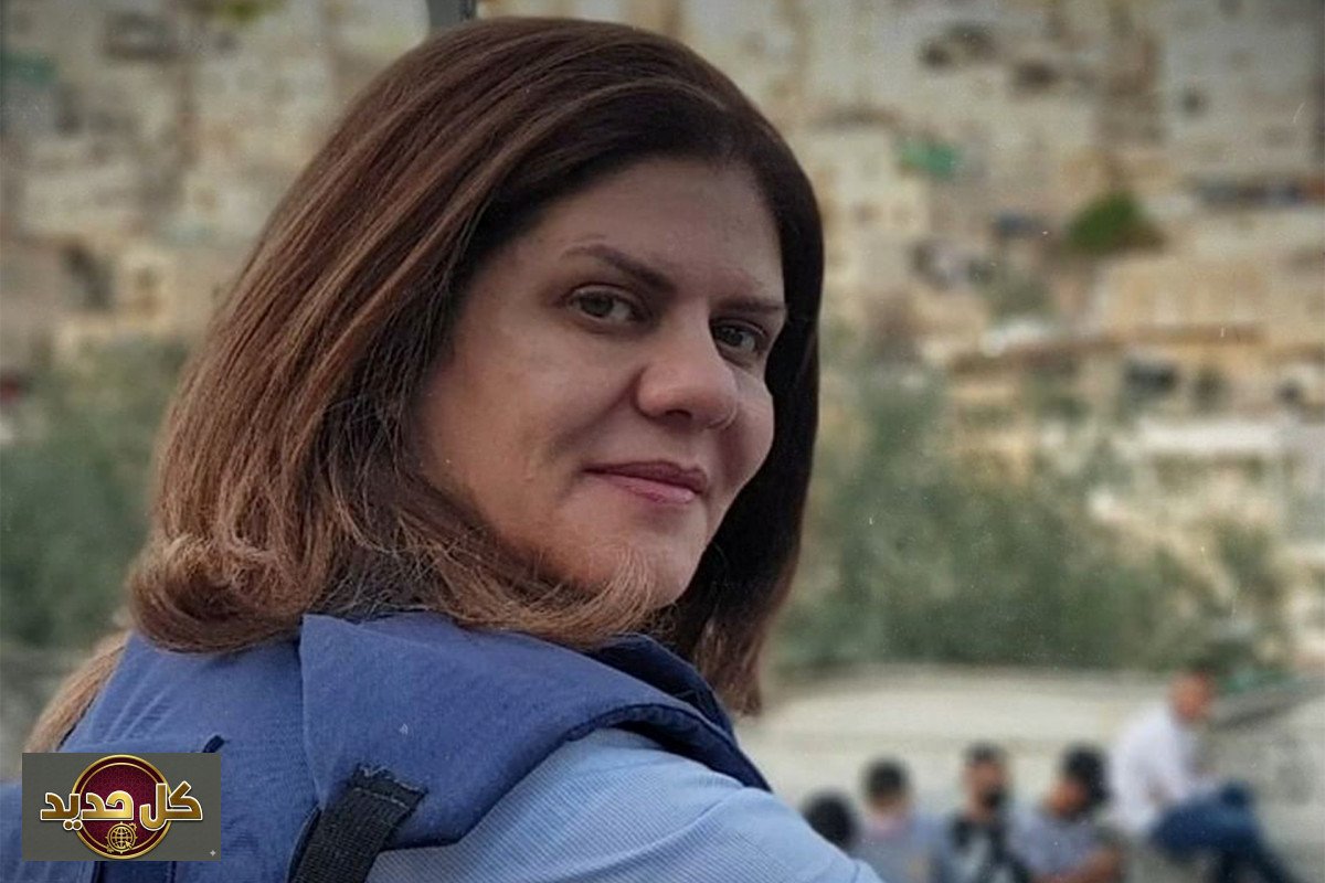 لجنة حماية الصحفيين تدعو واشنطن لتفعيل التحقيق في مقتل شيرين أبو عاقلة