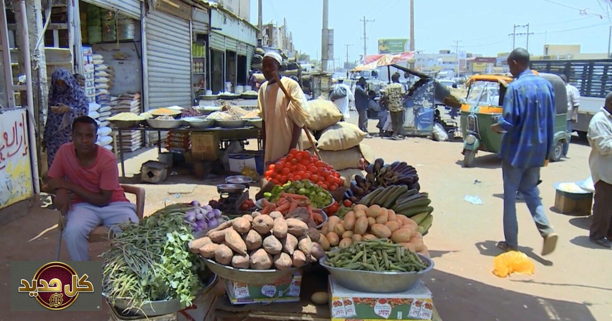 ارتفاع الأسعار بالسودان: موجة غلاء تلتهم قوت السودانيين اليومي