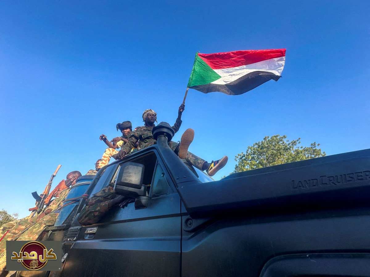الجيش السوداني يعزز سيطرته على الكيلي بولاية النيل الأزرق