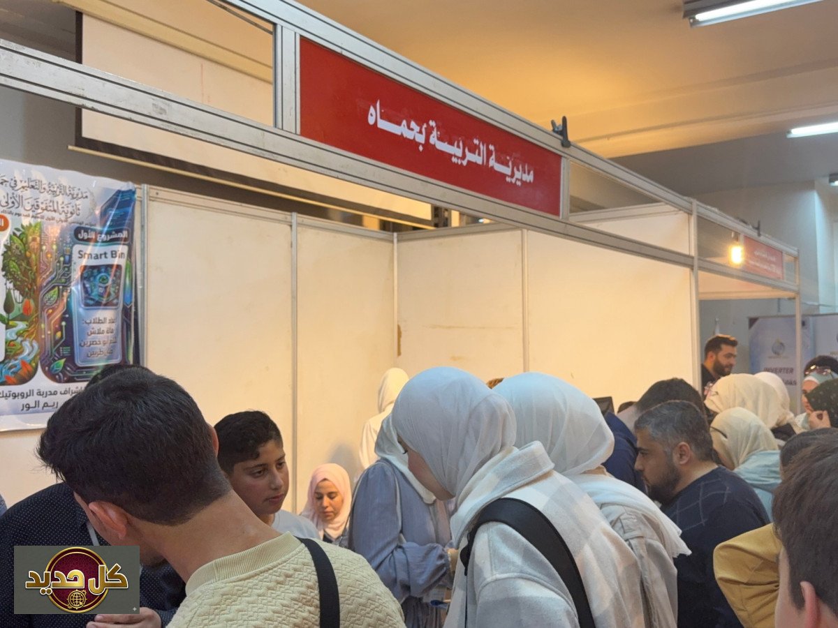 الذكاء الاصطناعي في سوريا: جامعة حماة تستضيف أول معرض تقني رائد بجهود شابة