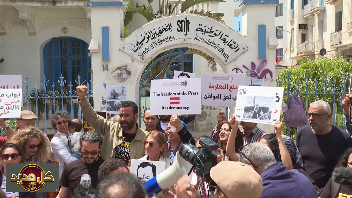 الوضع الحقوقي في تونس: جدل حول تضييق الخناق على المجتمع المدني
