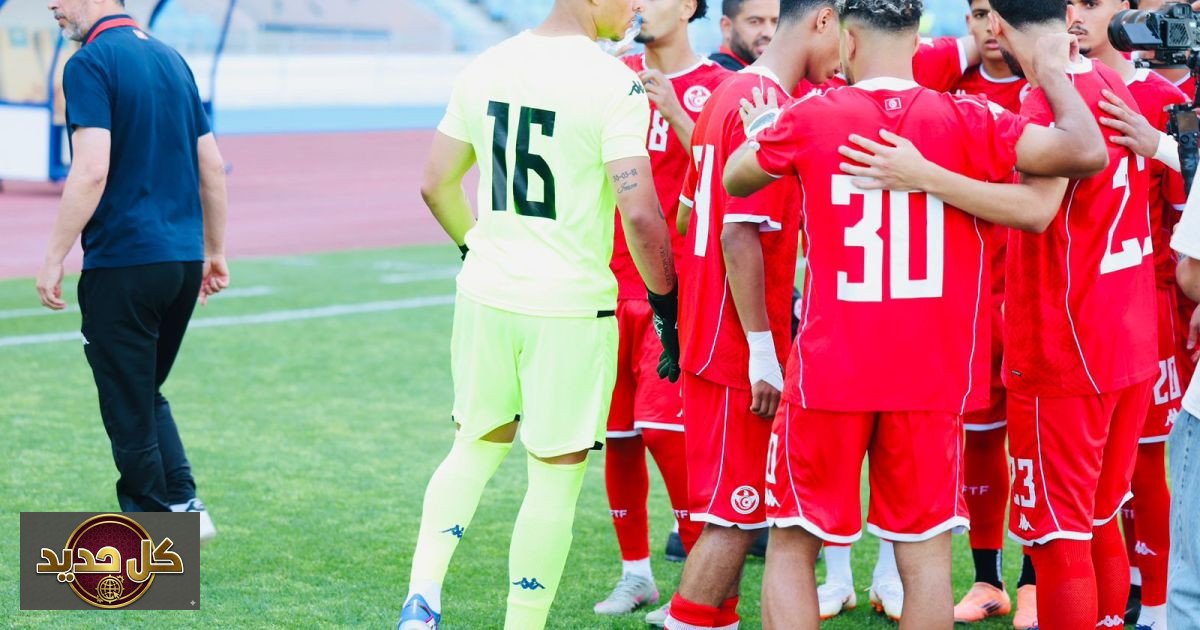 المنتخب التونسي للشباب يحقق فوزاً ودياً مهماً على ألمانيا قبل بطولة شمال أفريقيا