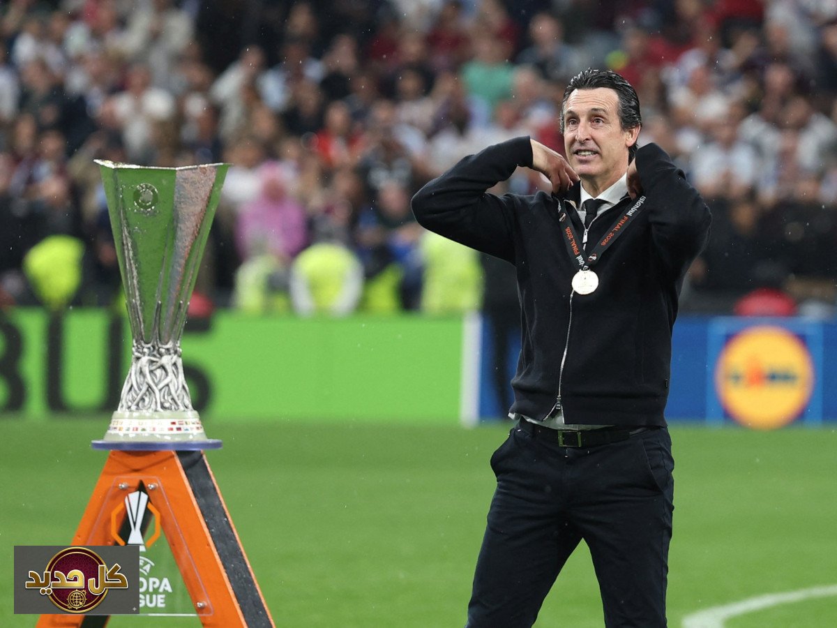 أوناي إيمري: ملك الدوري الأوروبي يعادل عمالقة التدريب بإنجاز تاريخي