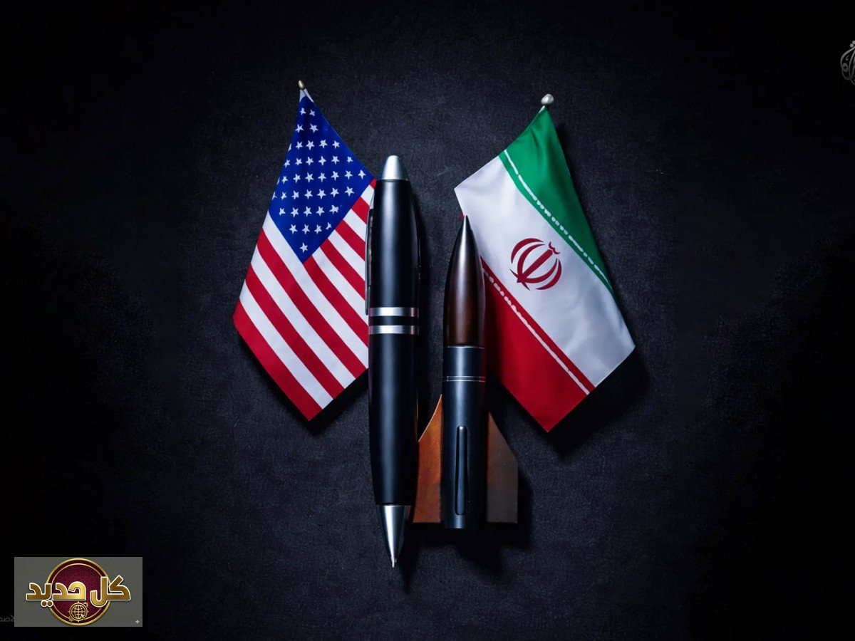 المفاوضات الأمريكية الإيرانية: سباق معقد بين طموح طهران ومعضلة واشنطن