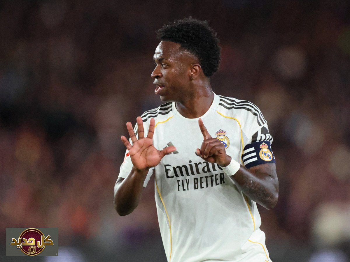فينيسيوس الكلاسيكو: إشارة الرقم 15 تشعل الجدل ورد برشلونة الحاسم