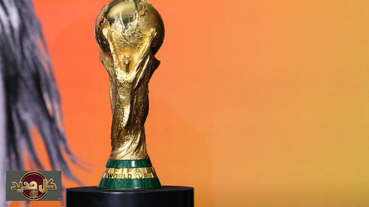 مونديال 2026: تحول تاريخي بنظام 48 فريقاً يثير فرصاً ومخاوف