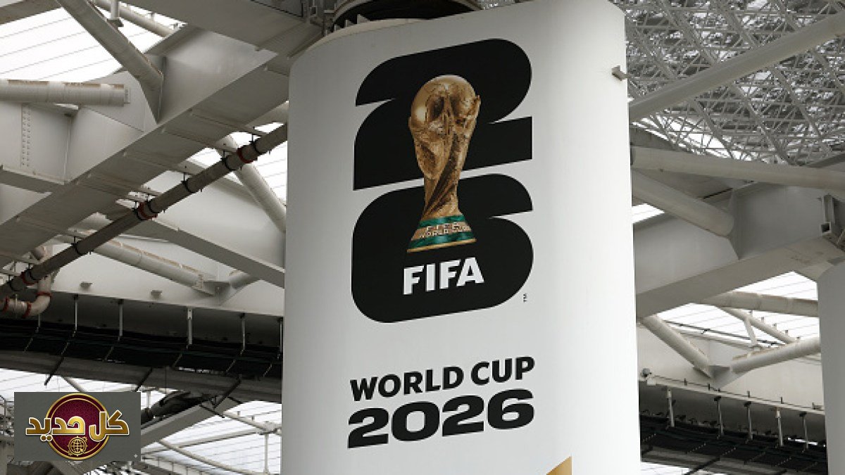 مواصلات كأس العالم أمريكا: صدمة التكاليف تلاحق الجماهير بعد رفاهية قطر المجانية