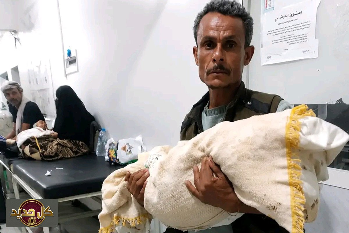 الأزمة الصحية في اليمن: وفاة طفلة يمنية تكشف واقع القطاع المأزوم