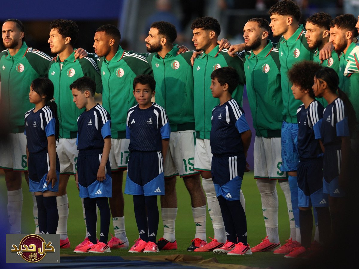 حسابات التأهل المعقدة: لماذا قد تتجنب الجزائر والنمسا الفوز في كأس العالم 2026؟
