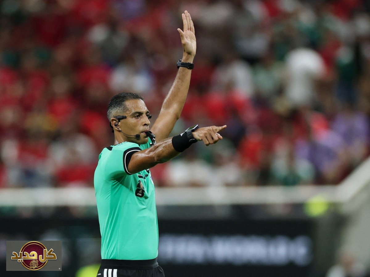 أمين عمر المونديال: الصافرة العربية تتألق بنجاح في كأس العالم 2026