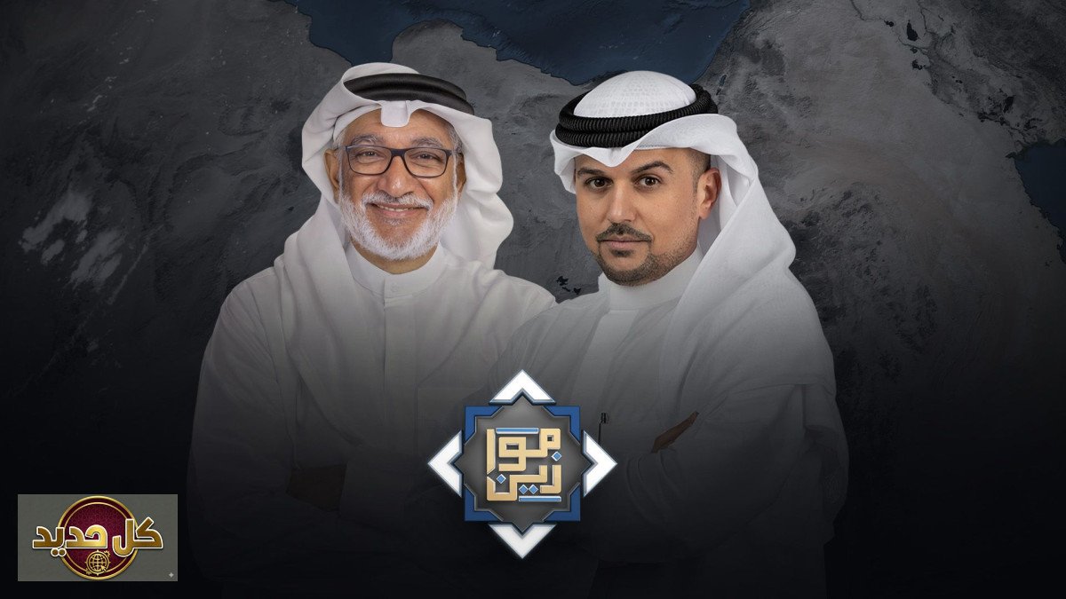 النفوذ العربي: لماذا العالم العربي رقعة شطرنج رغم ثرواته الهائلة؟