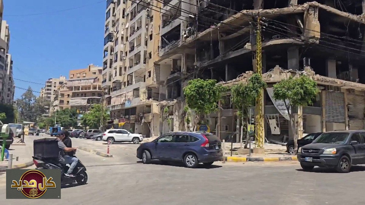 عودة سكان بيروت الجنوبية: أمل حذر بعد اتفاق واشنطن وطهران