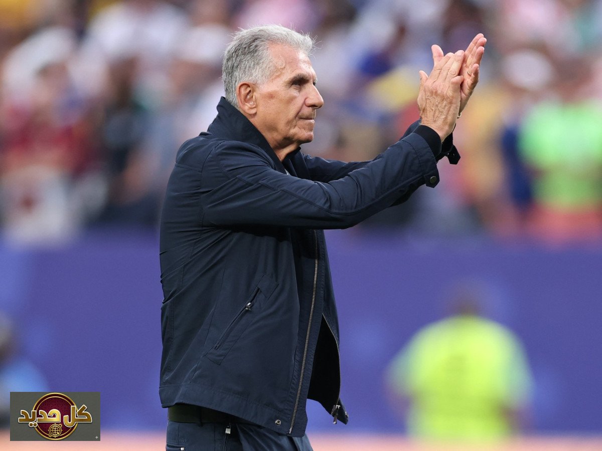 كيروش يُهاجم نظام كأس العالم 2026: هل يصبح المونديال "كرة مال"؟