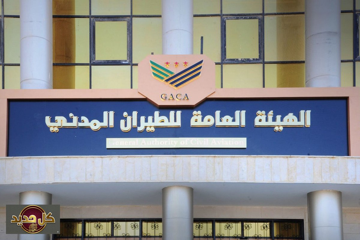 رحلات دمشق أمستردام: انطلاق الخط الجوي المباشر الشهر المقبل