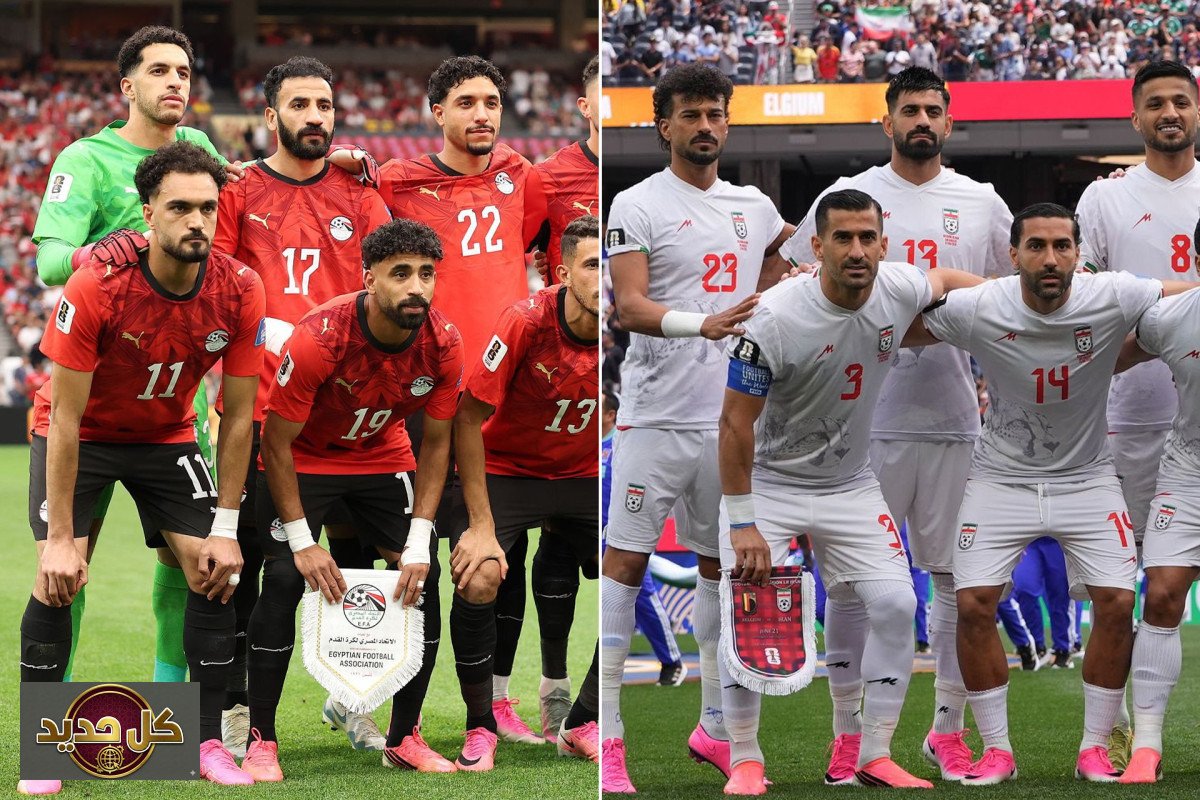 مصر وإيران كأس العالم: موعد المواجهة المرتقبة والقنوات الناقلة