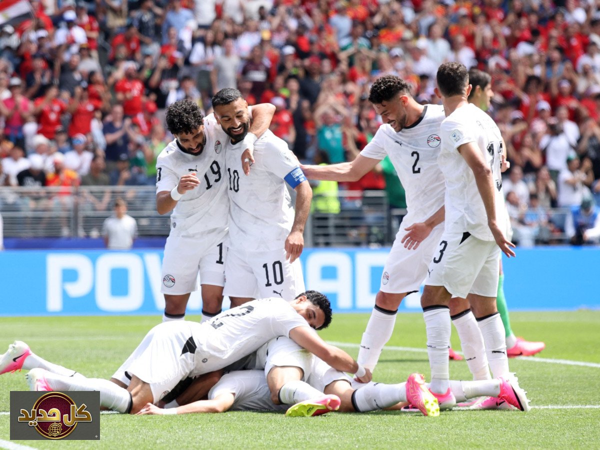 مباراة مصر نيوزيلندا في كأس العالم 2026: ترقب للمواجهة الحاسمة