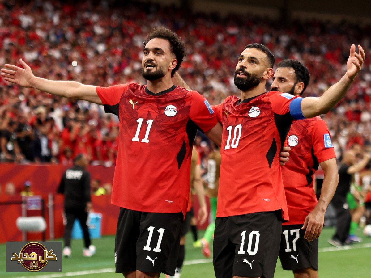 تأهل مصر للمونديال 2026: الفراعنة يكتبون تاريخًا جديدًا في كرة القدم