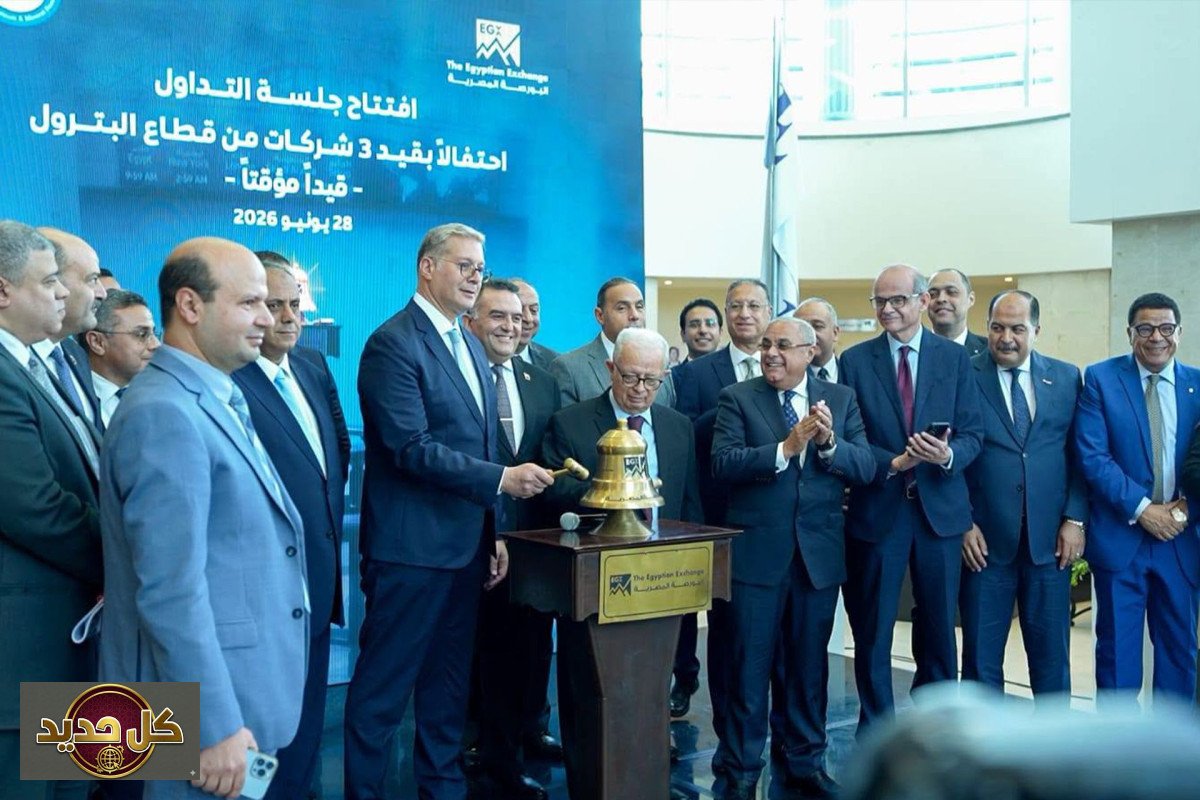 القيد المؤقت بالبورصة: 4 شركات حكومية مصرية تستعد لدخول السوق