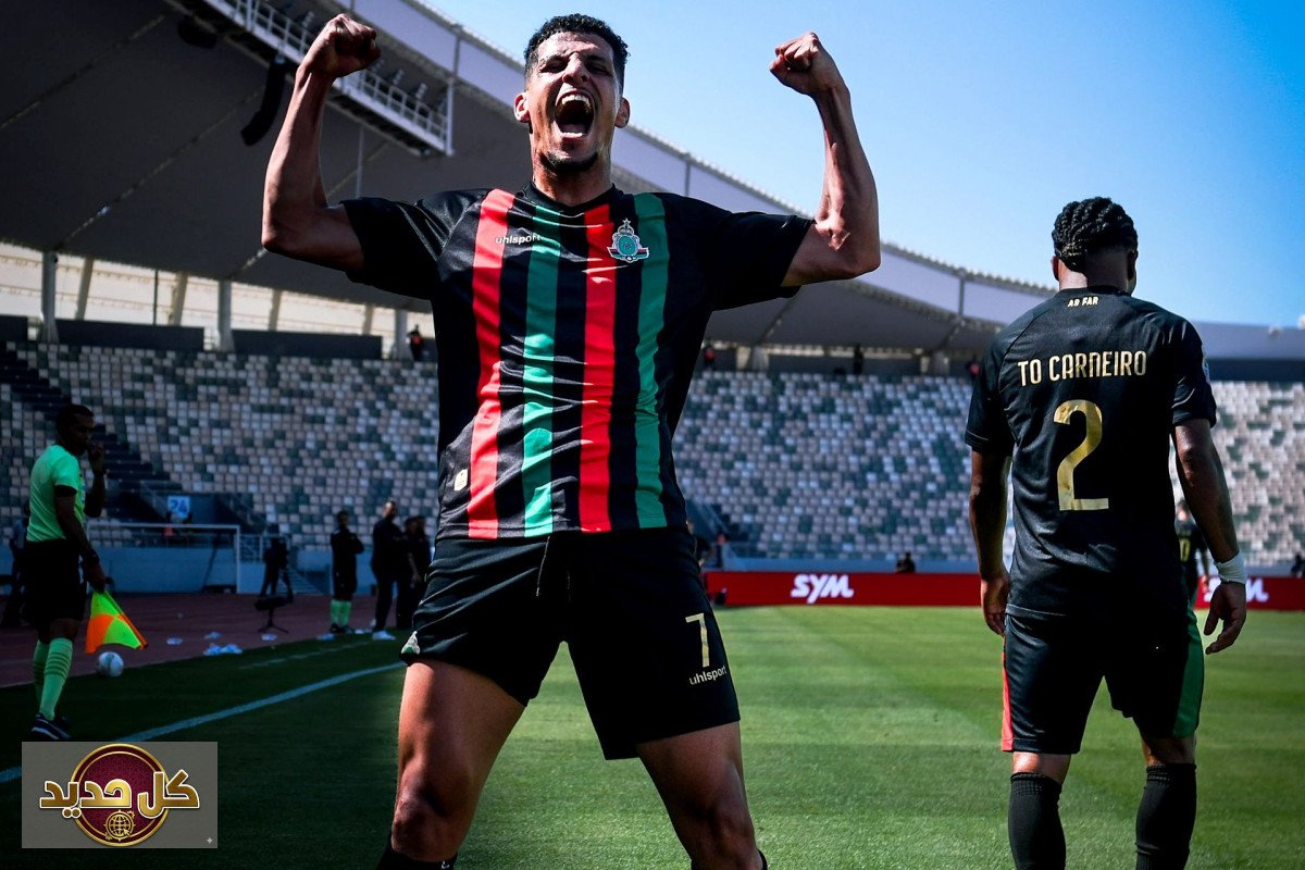 الجيش الملكي الدوري المغربي: انتصار الكلاسيكو يمنحه الصدارة