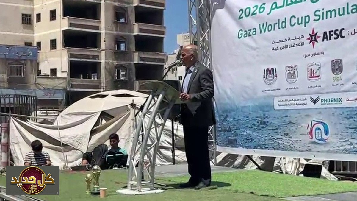 مبادرة غزة الرياضية: حلم المونديال يرى النور في 2026