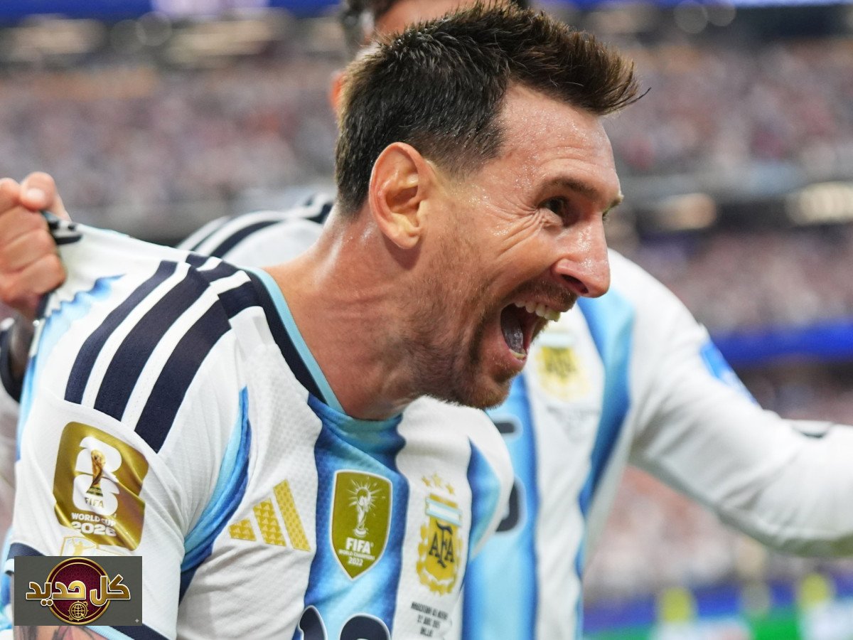 التيس ميسي: نجم بيئي بقميص الأرجنتين في كانساس قبل مونديال 2026