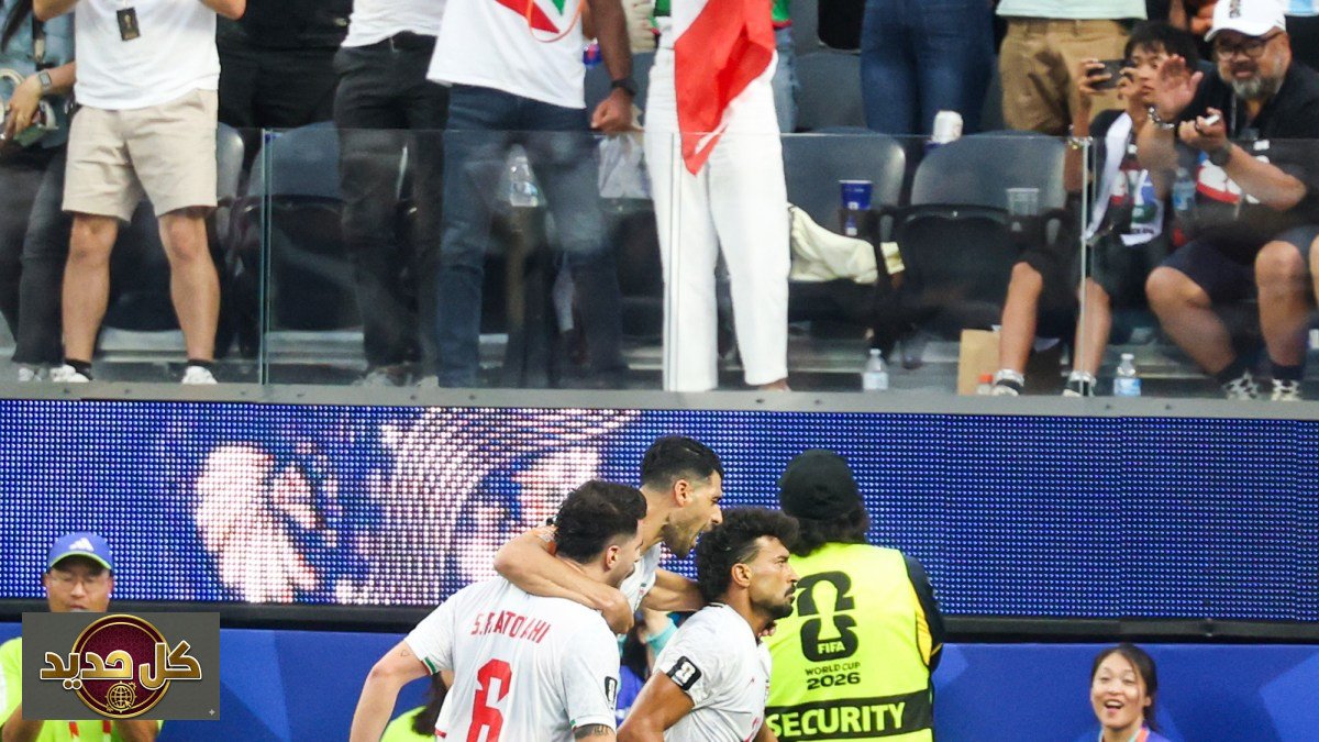 المنتخب الإيراني وأمريكا: تفاصيل التوضيحات الأمريكية بشأن دخول البعثة للمونديال