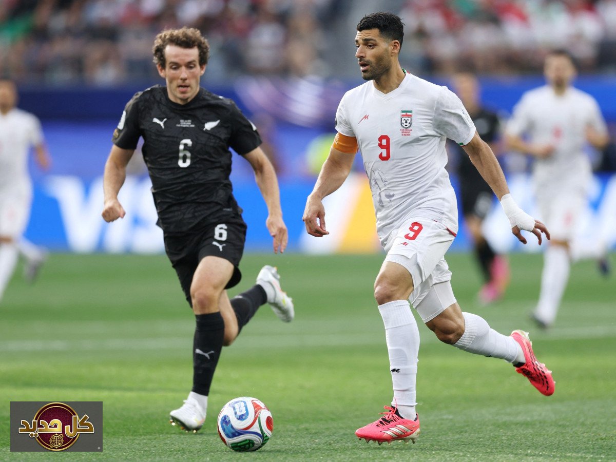 مباراة إيران نيوزيلندا 2026: ترقب عالمي لمواجهة حاسمة في المونديال