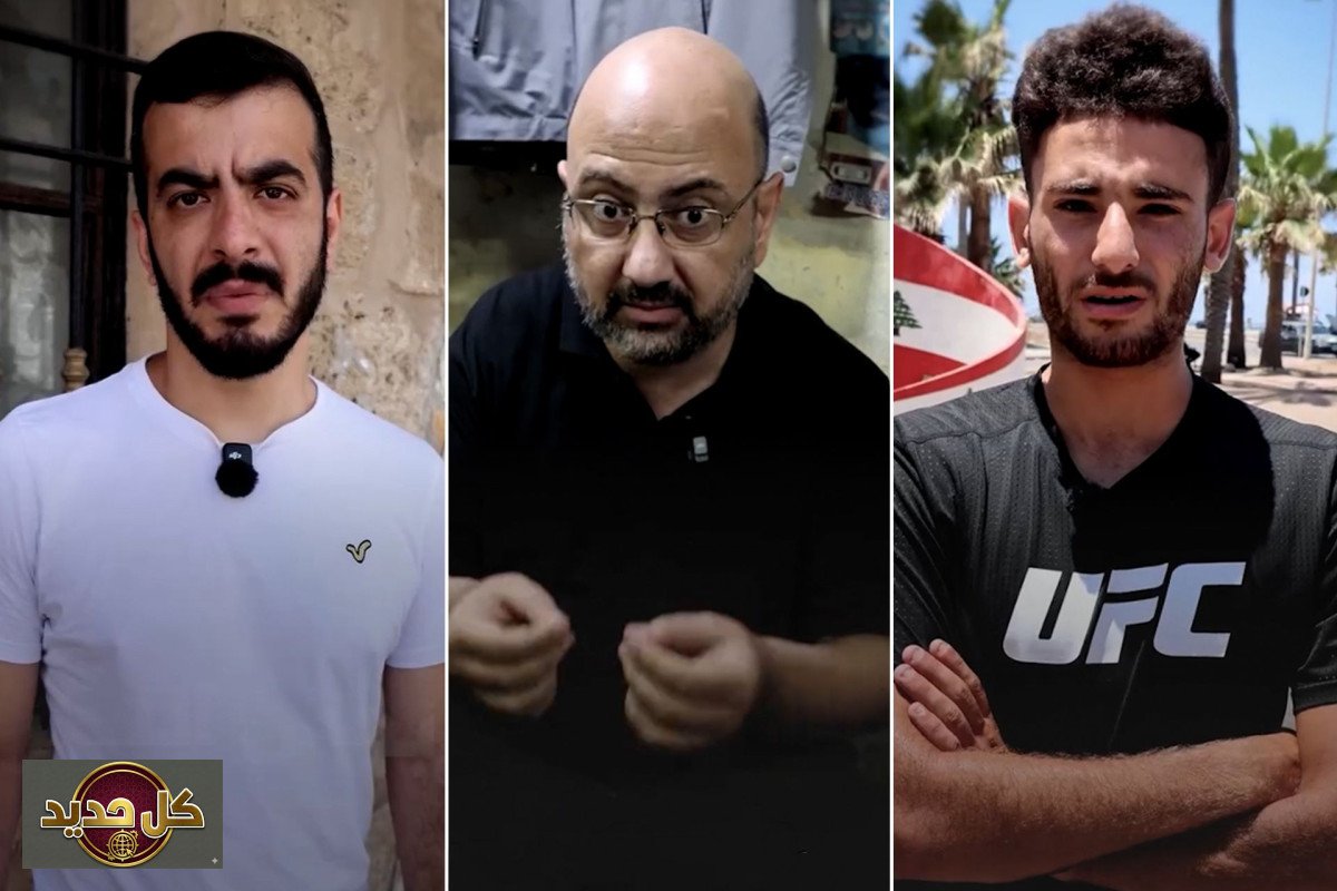 الاتفاق الإيراني الأمريكي: تباين الرؤى اللبنانية وتوقعات الشارع