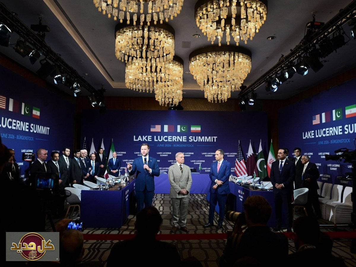 مفاوضات سويسرا: واشنطن وطهران تفتحان صفحة فنية لحل الخلافات