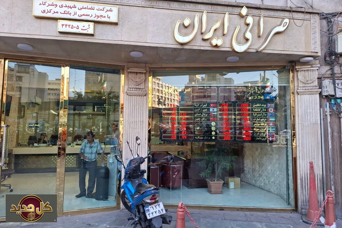 الاقتصاد الإيراني ينتعش: الريال يقفز والبورصة تحلق بعد اتفاق السلام