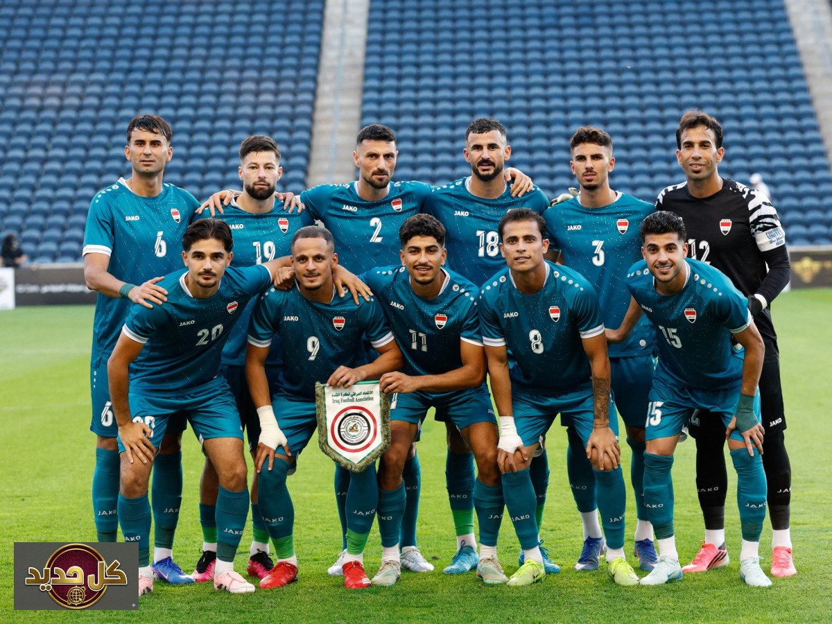 مباراة العراق والسنغال في كأس العالم: الموعد، القنوات، والتوقعات