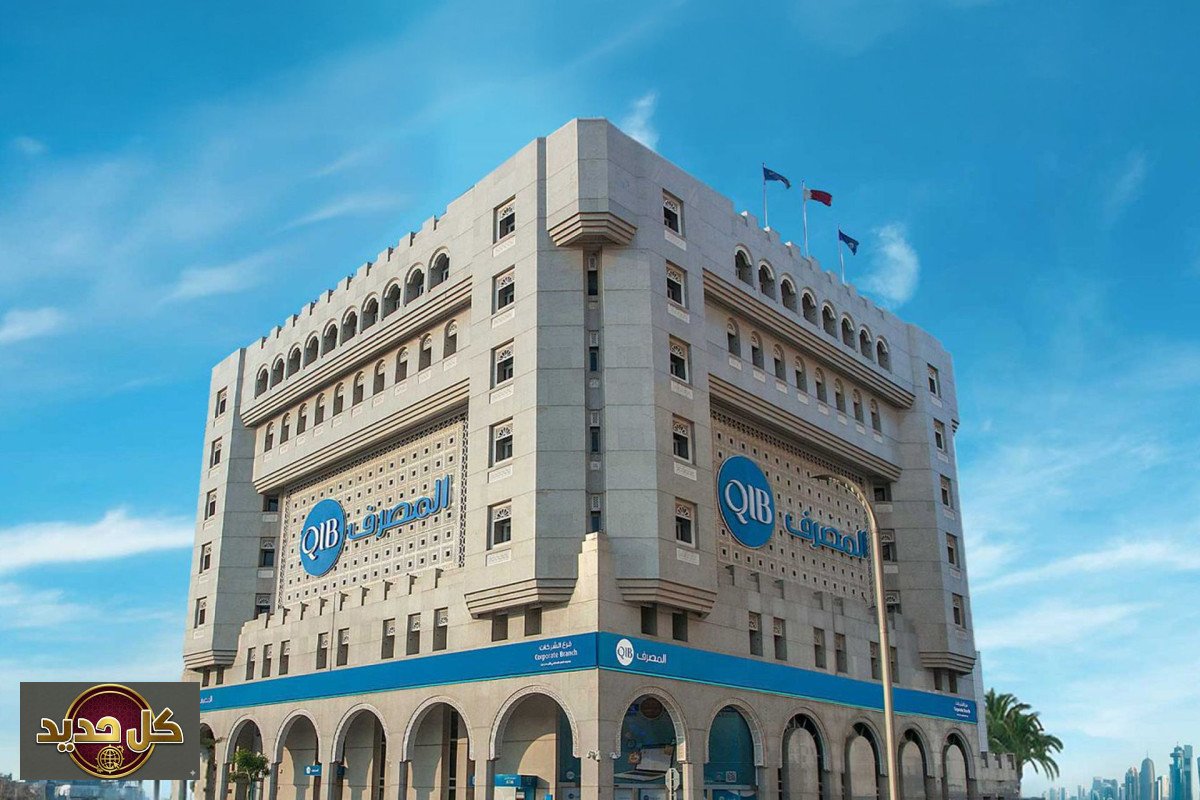 التمويل الإسلامي في قطر: الأصول تقفز إلى 718.5 مليار ريال بحلول 2025 مدفوعة بالذكاء الاصطناعي