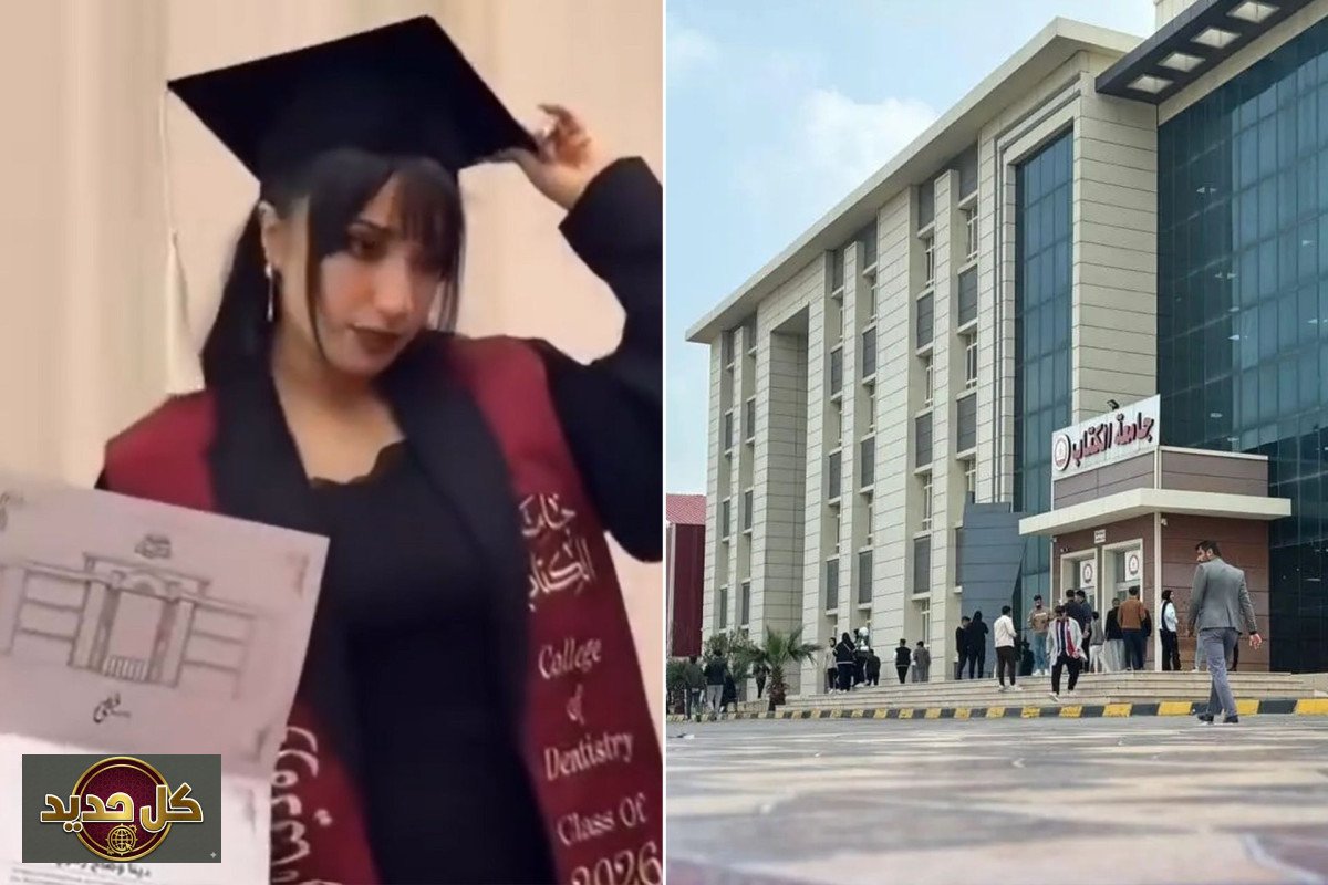 صورة تخرج كركوك تثير جدلاً: العائلة تكشف والجامعة تحسم قرارها