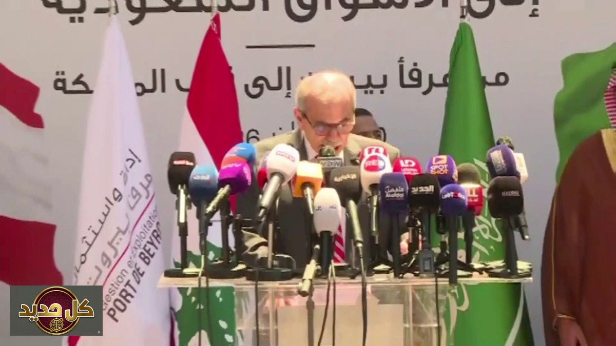 صادرات لبنان السعودية تستأنف: مرفأ بيروت يطوي صفحة التهريب