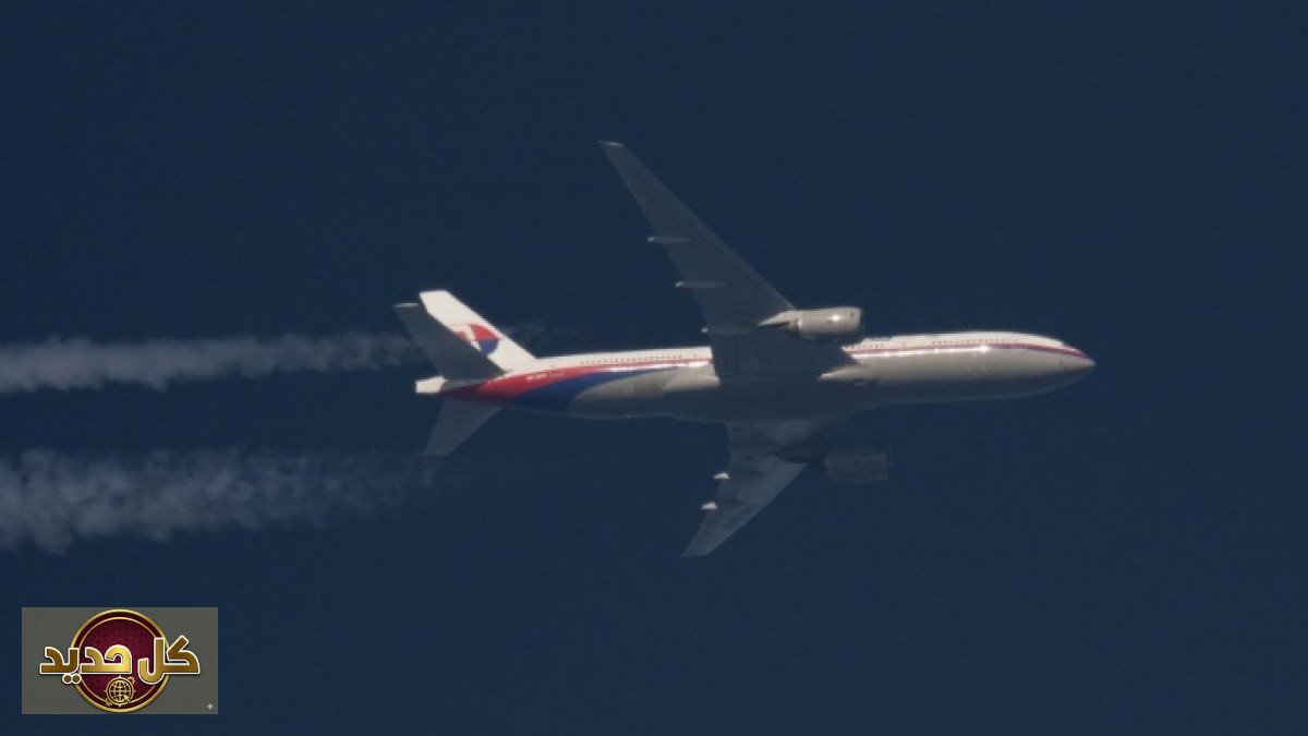 لغز الطائرة الماليزية MH370: تفاصيل عودة القضية بعد 12 عامًا من الغموض