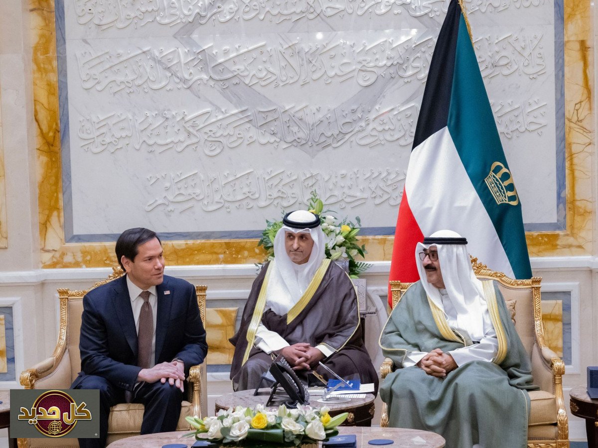 مفاوضات إيران: السيناتور روبيو يؤكد حماية مصالح الخليج وحرية الملاحة