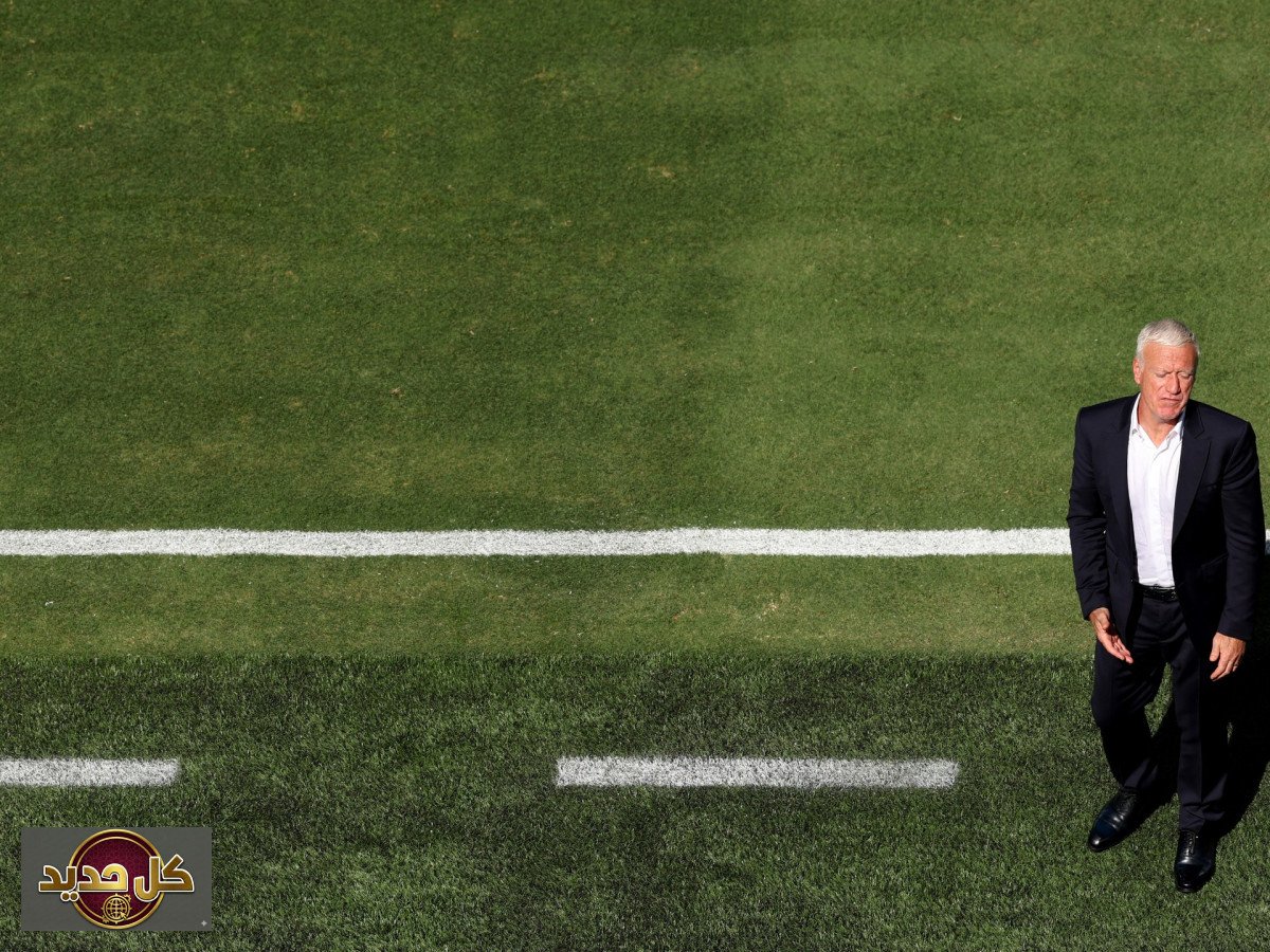 ملعب ميتلايف: قلق ديشان يثير تساؤلات حول عشب المونديال 2026
