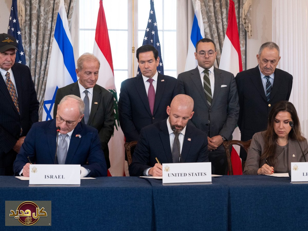 التوترات الإقليمية تتصاعد: اتفاق لبنان إسرائيل وتصعيد أمريكي ضد إيران