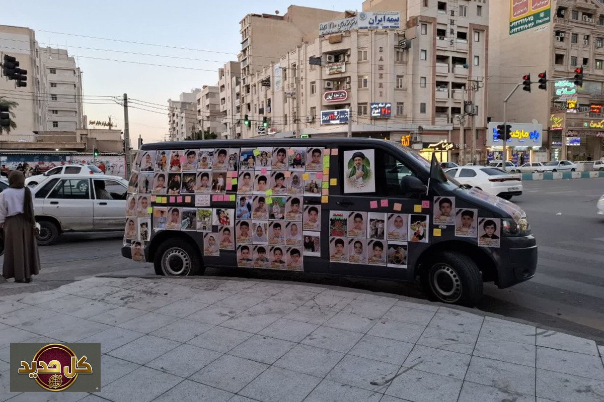 غارة ميناب: أمنستي تطالب واشنطن بكشف حقيقة مقتل 150 شخصاً في إيران