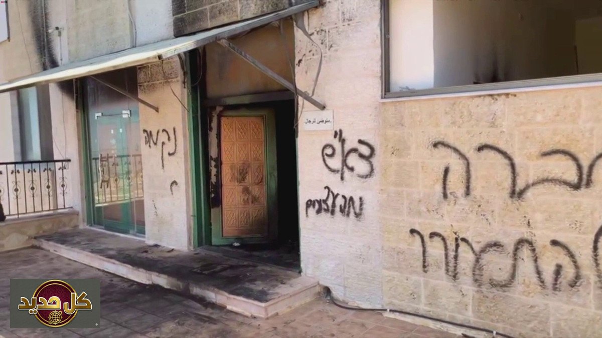 اعتداءات المستوطنين: إحراق مسجدين برام الله وتصاعد التوترات