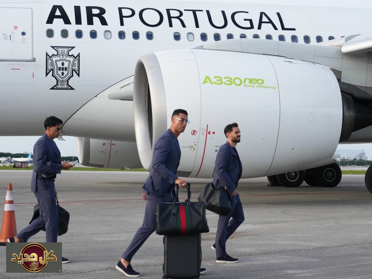 تفتيش رونالدو في أمريكا: موقف مفاجئ يثير الجدل قبل مونديال 2026