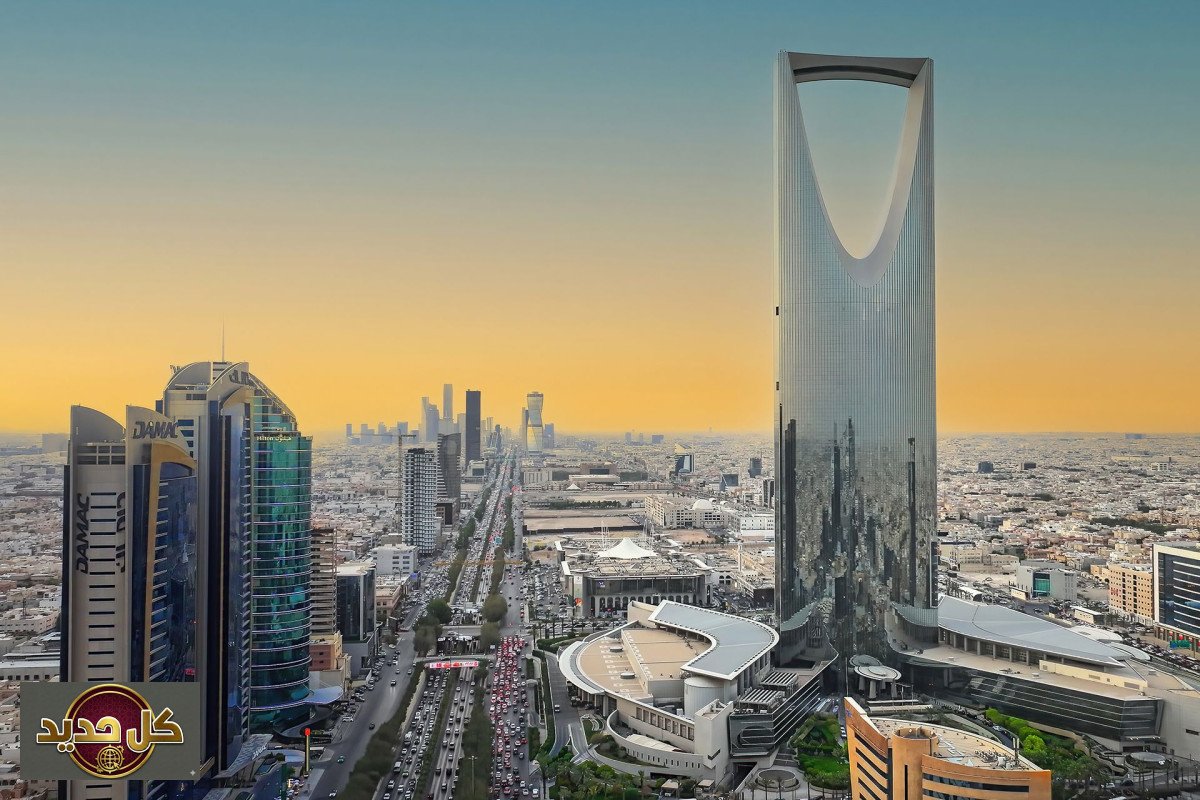 تملك العقارات للأجانب في السعودية: لائحة تنفيذية تحدد الضوابط الجديدة