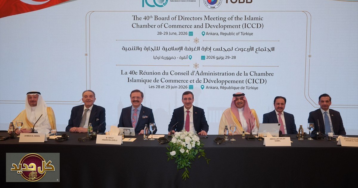 التعاون السعودي التركي: مذكرة تفاهم لتعزيز قوة القطاع الخاص