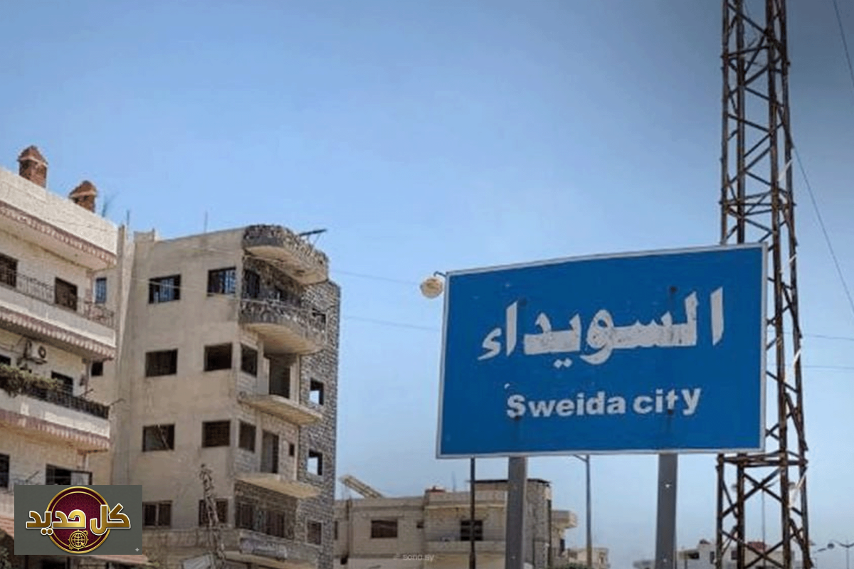 عرقلة طلاب السويداء: حواجز وإتاوات تمنع الوصول لمراكز الامتحانات