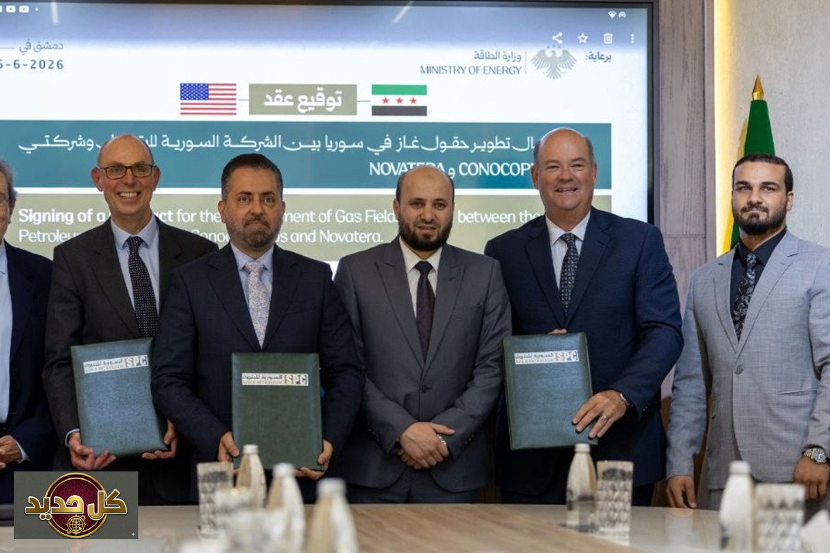 تطوير حقول الغاز في سوريا: اتفاقية جديدة تعزز الإنتاج بدعم أمريكي