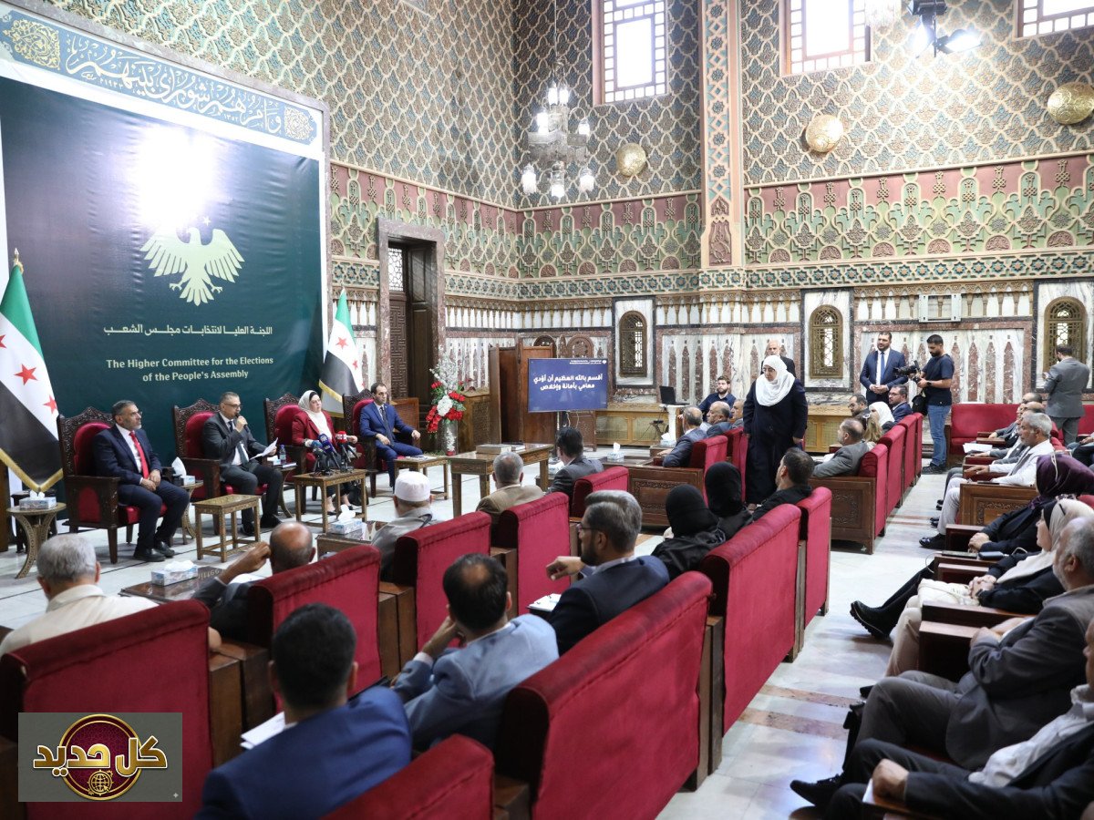 مجلس الشعب السوري الجديد: اكتمال الأعضاء وإعلان القائمة المرتقب