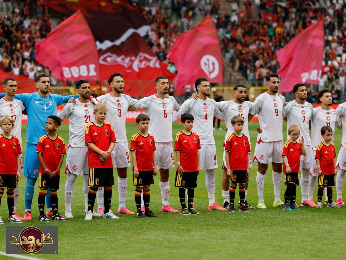 تونس كأس العالم 2026: تداعيات هزيمة بلجيكا ومسألة وداع قيس سعيّد للبعثة