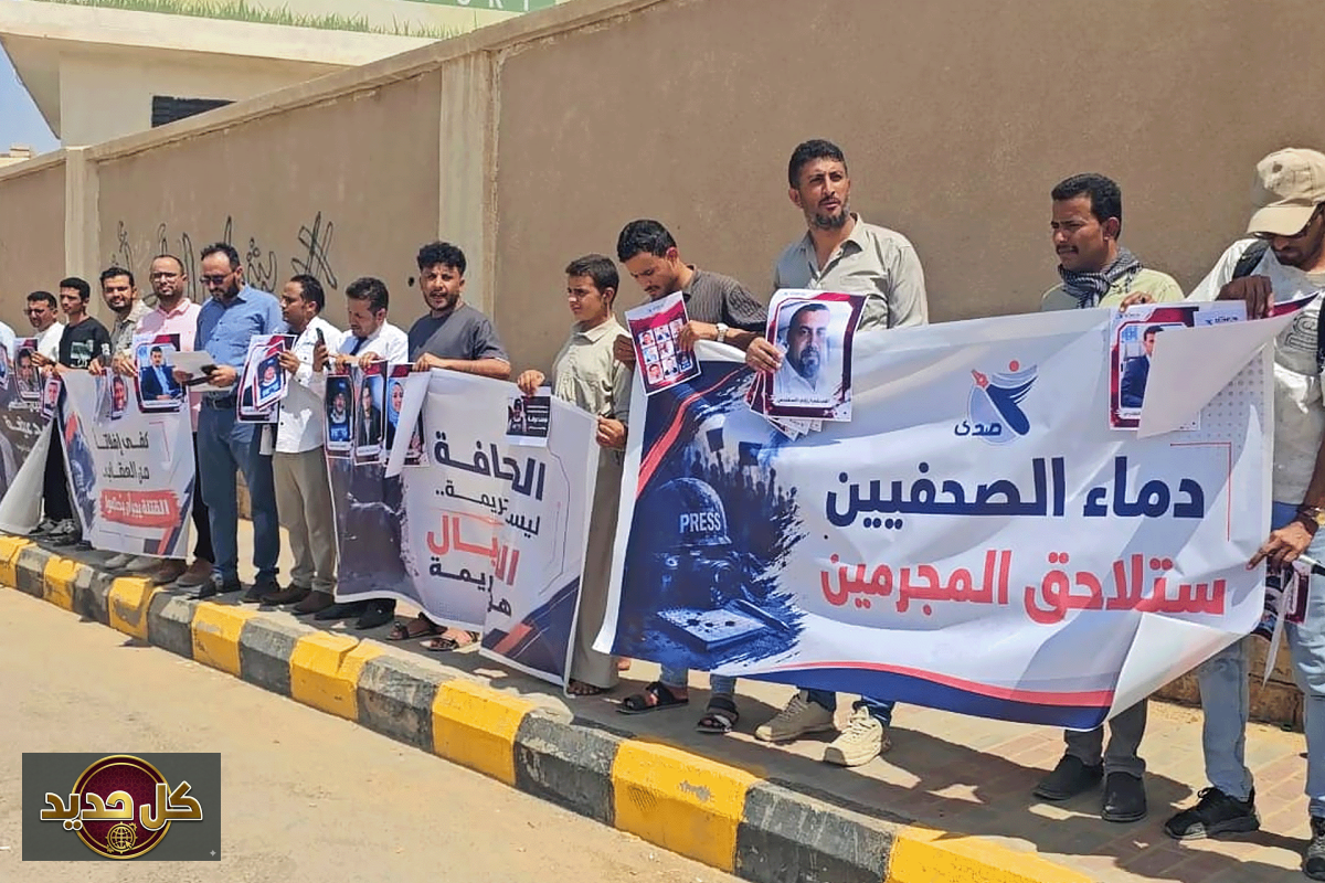 قتل الصحفيين في اليمن: 90 ضحية خلال 12 عاماً ودعوات للتحقيق العاجل