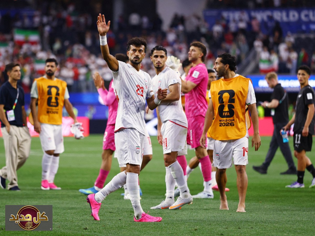 منتخب إيران: تفاصيل القرار الغامض الذي أجبره على مغادرة أمريكا
