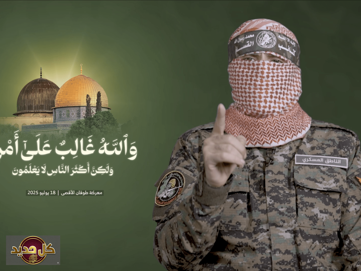 خطاب أبو عبيدة الأخير: وصية خالدة وتقييم شامل لمسار المعركة